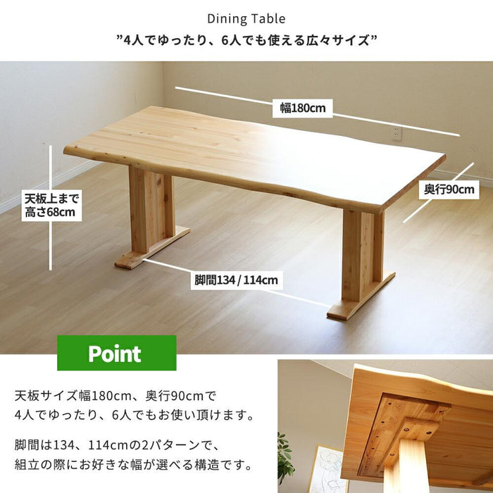 ダイニングテーブル 180 cm 4人掛け テーブル 単品 ひのき 無垢材 低め ロータイプ ダイニング テーブル 長方形 ナチュラル シンプル 2本脚 木製 4人 6人 無垢 ヒノキ 天然木 和モダン