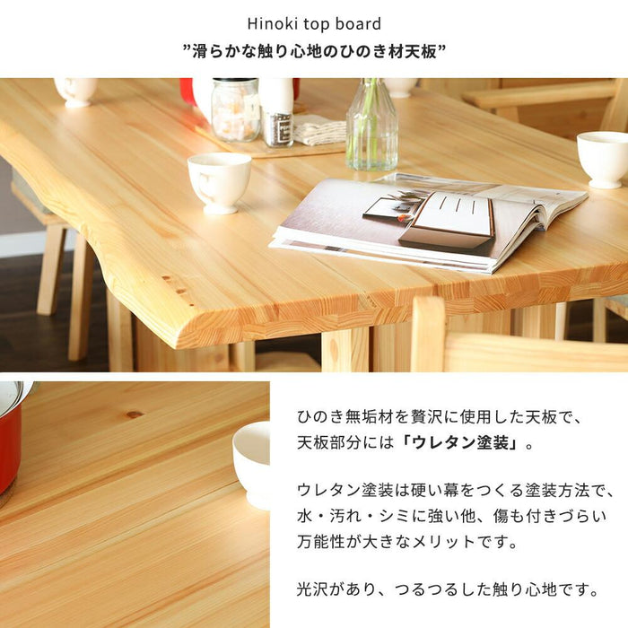 ダイニングテーブル 160 cm 4人掛け テーブル 単品 ひのき 無垢材 低め ロータイプ ダイニング テーブル 長方形 ナチュラル シンプル 2本脚 木製 4人 6人 無垢 ヒノキ 天然木 和モダン