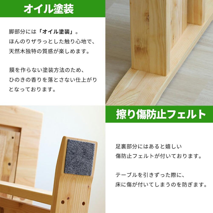 ダイニングテーブル 180 cm 4人掛け テーブル 単品 ひのき 無垢材 低め ロータイプ ダイニング テーブル 長方形 ナチュラル シンプル 2本脚 木製 4人 6人 無垢 ヒノキ 天然木 和モダン