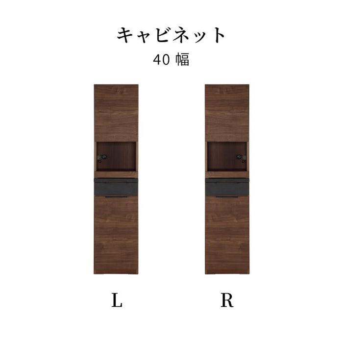 キッチンボード 食器棚 キャビネット キッチン収納 キッチンストッカー スライドカウンター 扉収納 ウォールナット 40幅 組み合わせ 炊飯器 スリム 開き戸 コンセント付き ヘティヒ社製 セラミック 新生活 送料無料