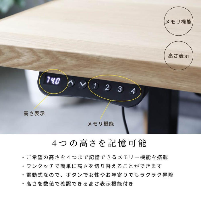 電動昇降テーブル 高さ調節 自動 メモリー機能付き リビングテーブル センターテーブル ダイニング 天然木突板 135幅 電動式 安全装置付き オーク ウォールナット ボタン 無段階 デスクワーク 趣味 多機能