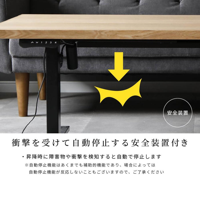 電動昇降テーブル 高さ調節 自動 メモリー機能付き リビングテーブル センターテーブル ダイニング 天然木突板 135幅 電動式 安全装置付き オーク ウォールナット ボタン 無段階 デスクワーク 趣味 多機能