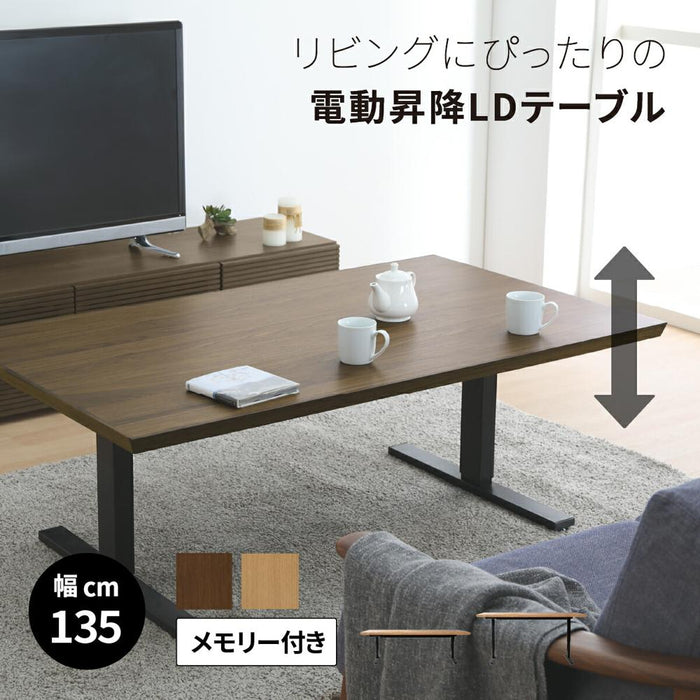 電動昇降テーブル 高さ調節 自動 メモリー機能付き リビングテーブル センターテーブル ダイニング 天然木突板 135幅 電動式 安全装置付き オーク ウォールナット ボタン 無段階 デスクワーク 趣味 多機能