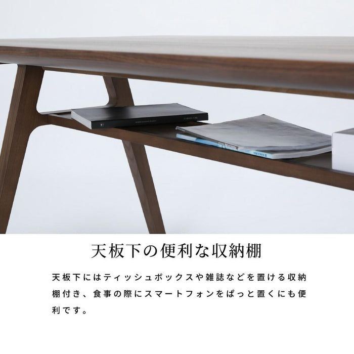 ダイニングテーブル 4人掛け 単品 棚板付き 木製 北欧風 ホワイトオーク ウォールナット リビング ダイニング 脚 デザイン 180 雑誌 デザイン シンプル スマート ボックス
