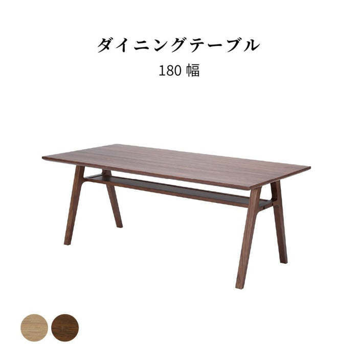 ダイニングテーブル 4人掛け 単品 棚板付き 木製 北欧風 ホワイトオーク ウォールナット リビング ダイニング 脚 デザイン 180 雑誌 デザイン シンプル スマート ボックス