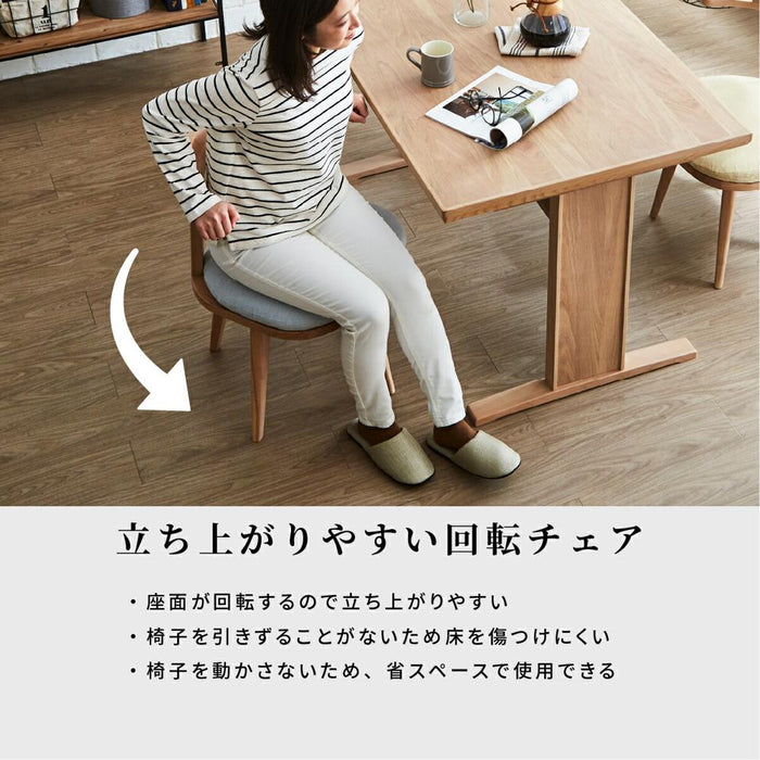 ダイニングチェア 回転 北欧 おしゃれ 木製 布 カバー 洗える ドライクリーニング 回転チェア クッション 背もたれ 格子 木目 回転椅子 肘付き リビング モダン デスク リモート 在宅 新生活 送料無料
