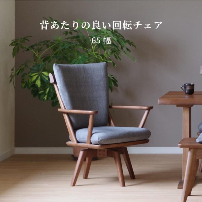 ダイニングチェア 回転 北欧 おしゃれ 木製 布 カバー 洗える ドライクリーニング 回転チェア クッション 背もたれ 格子 木目 回転椅子 肘付き リビング モダン デスク リモート 在宅 新生活 送料無料