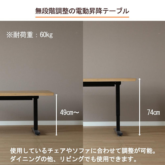 電動昇降テーブル シンプル 155幅 おしゃれ 高さ調節 自動 メモリー機能付き 安全装置付き ダイニングテーブル ホワイトオーク材 ウレタン塗装 スタイリッシュ 多用途 新生活 送料無料