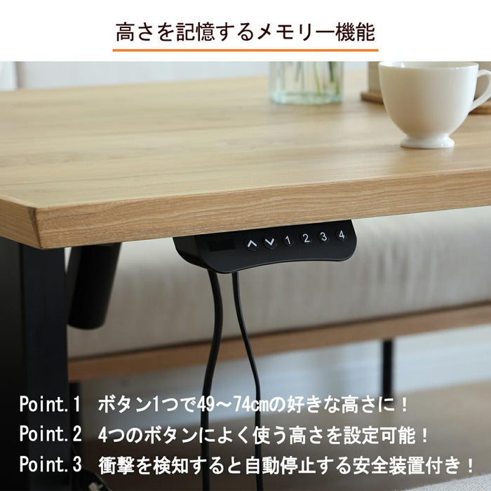 電動昇降テーブル シンプル 155幅 おしゃれ 高さ調節 自動 メモリー機能付き 安全装置付き ダイニングテーブル ホワイトオーク材 ウレタン塗装 スタイリッシュ 多用途 新生活 送料無料