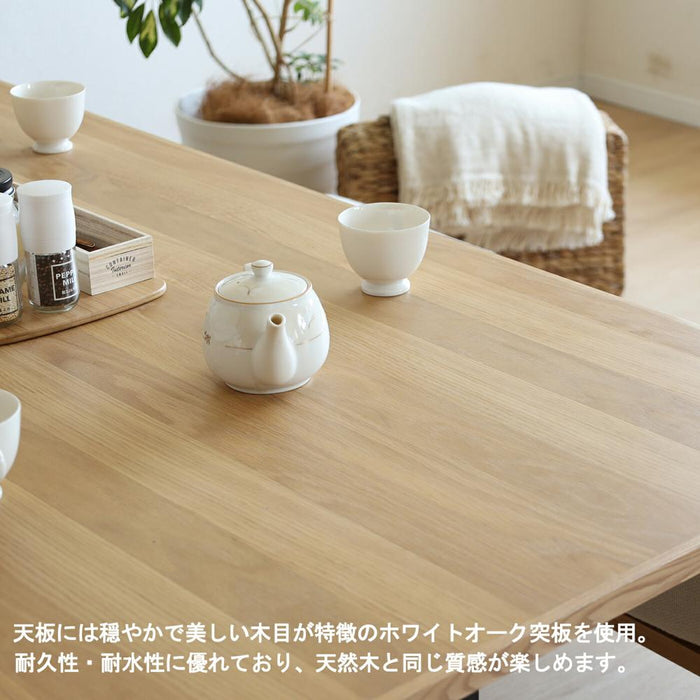 電動昇降テーブル シンプル 155幅 おしゃれ 高さ調節 自動 メモリー機能付き 安全装置付き ダイニングテーブル ホワイトオーク材 ウレタン塗装 スタイリッシュ 多用途 新生活 送料無料