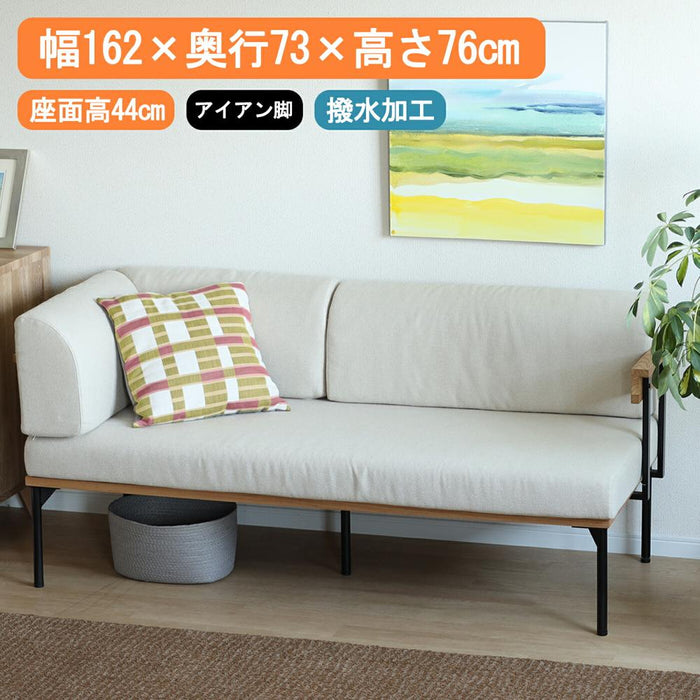 ダイニングチェア カウチソファ 幅162cm 北欧 アイアン 脚 おしゃれ シンプル ホワイト オーク 白 高級感 ファブリック クッション リビング ダイニング 組み合わせ 新生活 送料無料