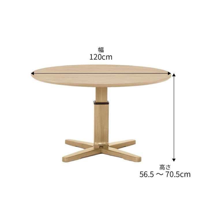 ダイニングテーブル 丸 昇降式 テーブル 北欧 円形 幅 120cm 高さ 56cm 70cm 四人用 昇降 木製 ホワイトオーク ラバー テーブル 単品 4人掛け 木目 ウレタン塗装 リビングテーブル 丸テーブル 2人