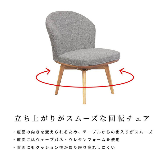 ダイニングチェア 回転 チェアー 肘なし 背もたれ 57cm 幅 ラバーウッド 無垢材 グレー ブラック ファブリック 木製 回転式 ダイニング チェア クッション 一人掛け LD チェア 布地 ファブリック おしゃれ シンプル モダン
