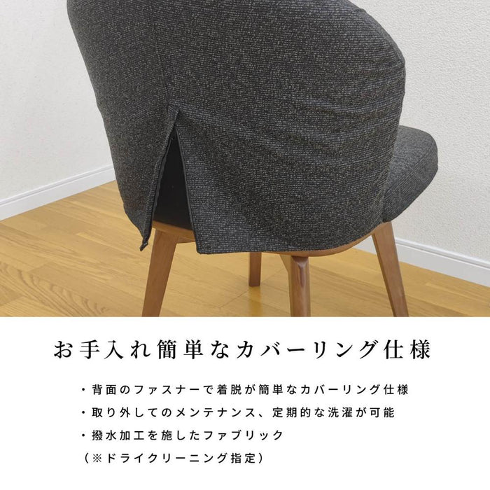 ダイニングチェア 回転 チェアー 肘なし 背もたれ 57cm 幅 ラバーウッド 無垢材 グレー ブラック ファブリック 木製 回転式 ダイニング チェア クッション 一人掛け LD チェア 布地 ファブリック おしゃれ シンプル モダン