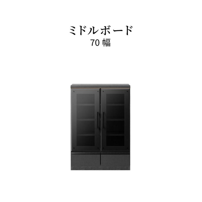 サイドボード 幅70cm 高さ120cm ガラス キャビネット リビングボード 食器棚 本棚 書棚 大容量 扉付 扉付き ガラス扉 セラミック調 可動棚 引き出し 強化ガラス 開き戸 収納棚 リビング 収納 棚 おしゃれ 北欧 ロータイプ スリム