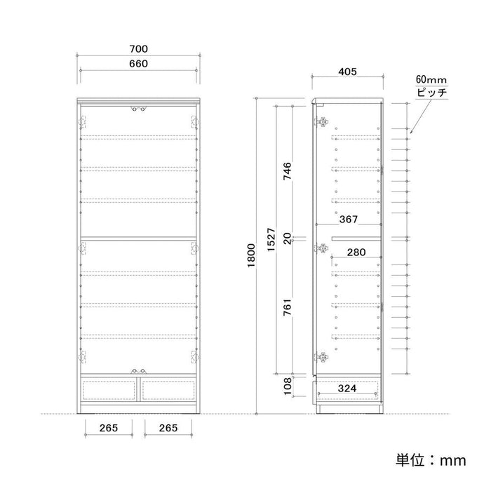 フリーボード 幅70cm 高さ180cm 食器棚 本棚 書棚 大容量 扉付 扉付き ガラス扉 セラミック調 可動棚 引き出し フルオープンレール 強化ガラス 開き戸 リビング 収納 棚 おしゃれ 北欧 ハイタイプ キャビネット 収納棚 スリム