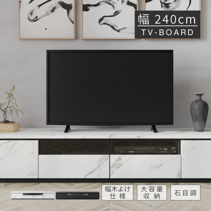 テレビ台 ローボード 240 cm 幅 白 石目柄 大理石調 セラミック柄 収納 引き出し おしゃれ 北欧 テレビボード ロータイプ ホワイト ブラック リビングボード ガラス TV台 AVラック TVボード シンプル モダン AVボード TVラック