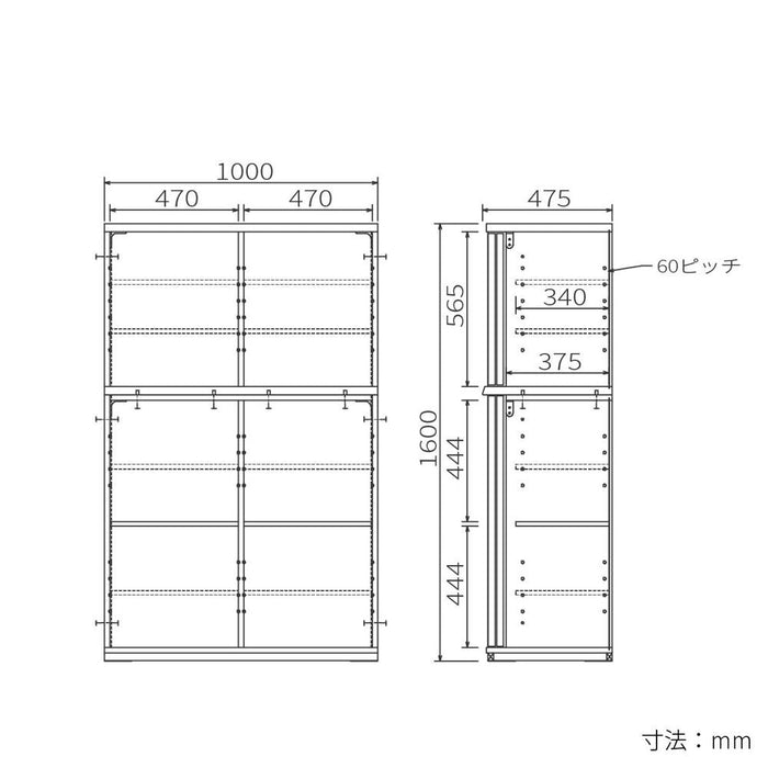 キッチンボード 幅100cm 食器棚 キッチン収納棚 カップボード おしゃれ 和モダン 和風 引き戸 可動棚 ウォールナット 木製 格子 なぐり加工 ブラウン ウレタン塗装 ハイタイプ 小物収納 北欧 キッチン 収納 ラック キッチンラック