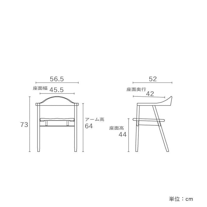 ダイニングチェア 肘付き 完成品 おしゃれ 北欧 肘付きチェア ブラック 黒 木製 木 シンプル 無垢材 板座 木目 背もたれ アームチェア ウッドチェア ダイニング用 食卓用 椅子 イス チェアー ミッドセンチュリー レトロ