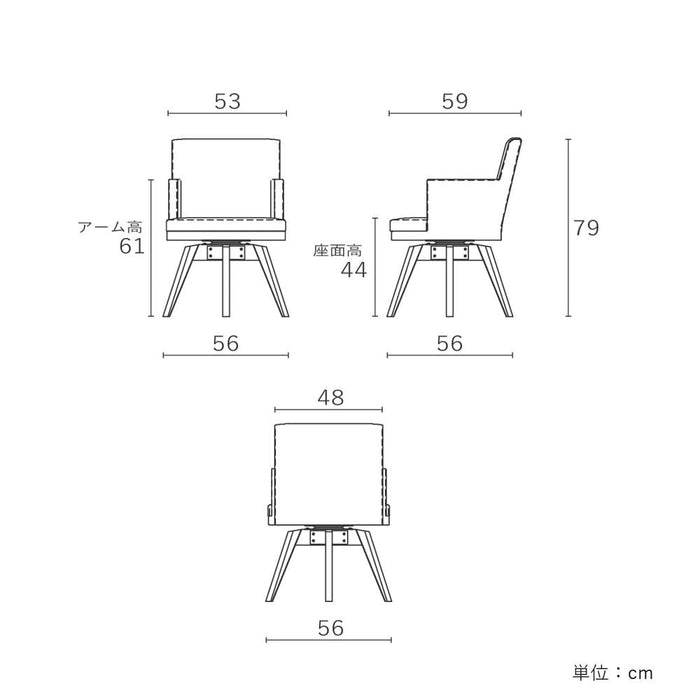 ダイニングチェア 回転 肘付 回転式 PVC 椅子 北欧 回転椅子 木製 リビングチェア レザー クッション おしゃれ ブラック 黒 背もたれ 53 cm 幅 360度 食卓椅子 ダイニング用 ゆっくり 座面回転 単品