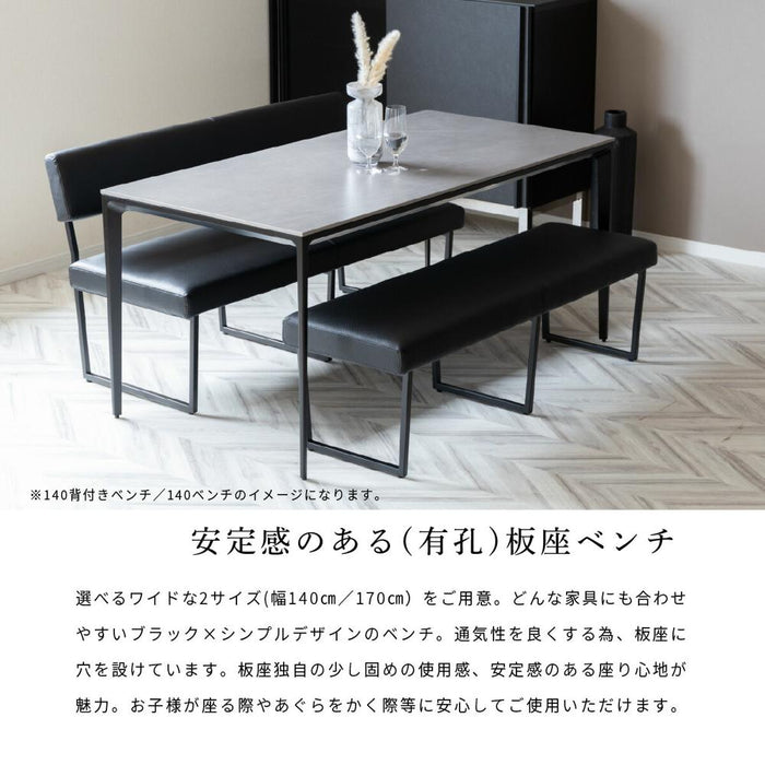 ダイニングベンチ ブラック 140cm 北欧 椅子 チェア アイアン 脚 スチール 背なし 黒 PVC レザー クッション ベンチ おしゃれ シンプル アイアン ソファ モダン 組み立て 長椅子 食卓 イス チェアー