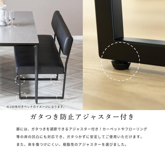 ダイニングベンチ ブラック 140cm 北欧 椅子 チェア アイアン 脚 スチール 背なし 黒 PVC レザー クッション ベンチ おしゃれ シンプル アイアン ソファ モダン 組み立て 長椅子 食卓 イス チェアー