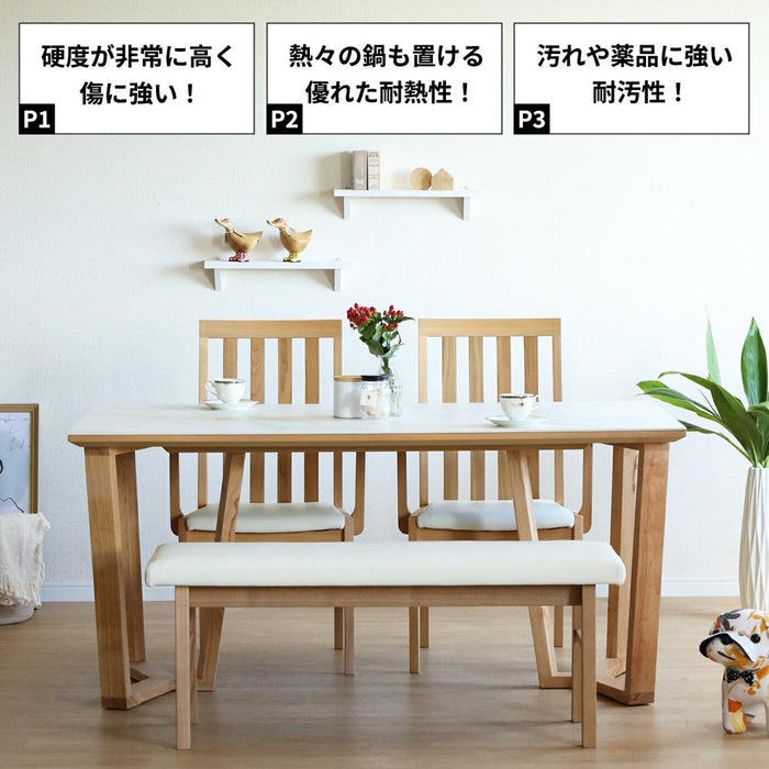 セラミック テーブル 150 ダイニングテーブル 幅 150cm 奥行 90cm 高さ 70cm 白 ホワイト 黒 ブラック 4人 高級感 耐熱性 防水性 耐摩耗性 耐薬品性 長方形 単品 木製脚 ラバー材 ウレタン塗装 天然 石目
