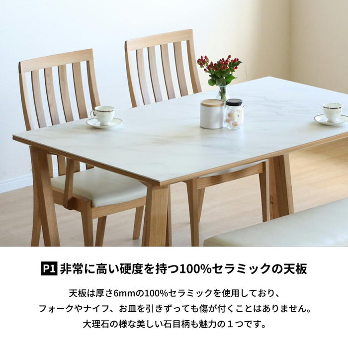 セラミック テーブル 150 ダイニングテーブル 幅 150cm 奥行 90cm 高さ 70cm 白 ホワイト 黒 ブラック 4人 高級感 耐熱性 防水性 耐摩耗性 耐薬品性 長方形 単品 木製脚 ラバー材 ウレタン塗装 天然 石目