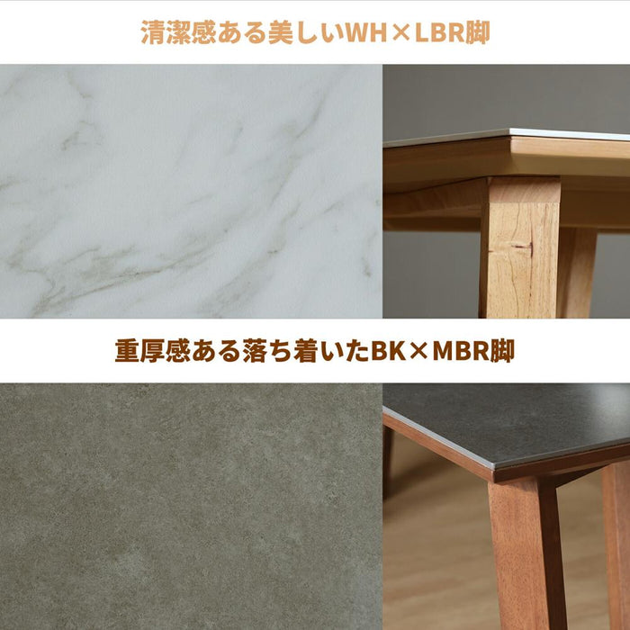 セラミック テーブル 150 ダイニングテーブル 幅 150cm 奥行 90cm 高さ 70cm 白 ホワイト 黒 ブラック 4人 高級感 耐熱性 防水性 耐摩耗性 耐薬品性 長方形 単品 木製脚 ラバー材 ウレタン塗装 天然 石目
