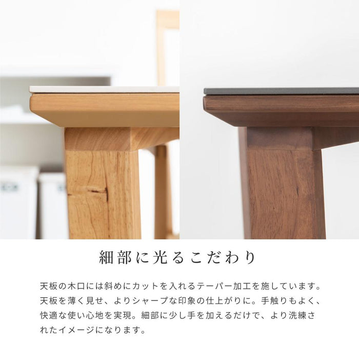セラミック テーブル 150 ダイニングテーブル 幅 150cm 奥行 90cm 高さ 70cm 白 ホワイト 黒 ブラック 4人 高級感 耐熱性 防水性 耐摩耗性 耐薬品性 長方形 単品 木製脚 ラバー材 ウレタン塗装 天然 石目