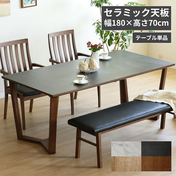 セラミック テーブル 180 ダイニングテーブル 幅 180cm 奥行 90cm 高さ 70cm 白 ホワイト 黒 ブラック 4人 6人 高級感 耐熱性 防水性 耐摩耗性 耐薬品性 長方形 単品 木製脚 ラバー材 ウレタン塗装 天然 石目