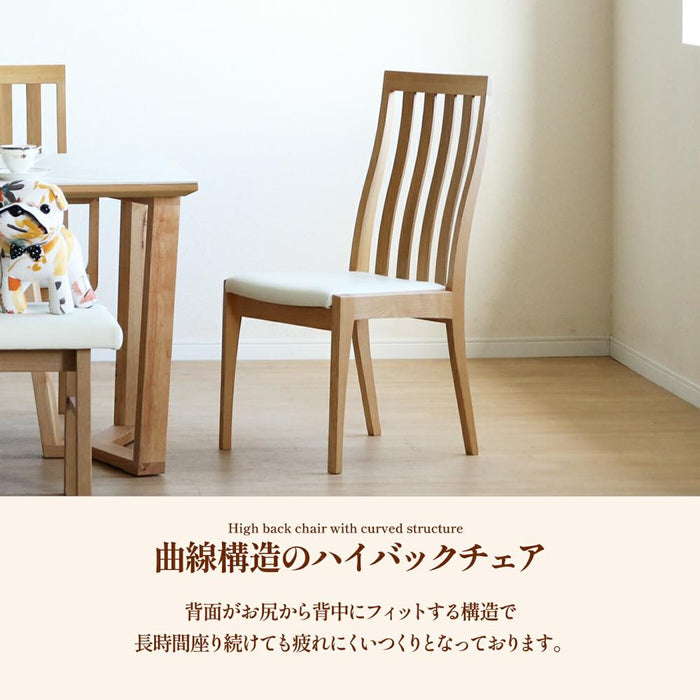 ダイニングチェア 2脚セット 完成品 ハイバックチェア 椅子 白 ホワイト 黒 ブラック ブラウン 北欧 おしゃれ タモ材 無垢材 ウレタン塗装 格子 合皮 PVCレザー