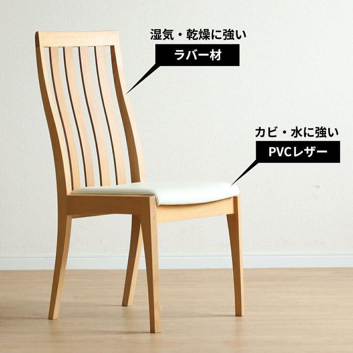 ダイニングチェア 2脚セット 完成品 ハイバックチェア 椅子 白 ホワイト 黒 ブラック ブラウン 北欧 おしゃれ タモ材 無垢材 ウレタン塗装 格子 合皮 PVCレザー