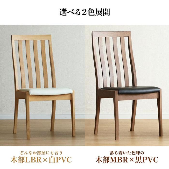 ダイニングチェア 2脚セット 完成品 ハイバックチェア 椅子 白 ホワイト 黒 ブラック ブラウン 北欧 おしゃれ タモ材 無垢材 ウレタン塗装 格子 合皮 PVCレザー