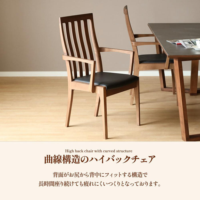 ダイニングチェア 完成品 単品 アームチェア ハイバックチェア 椅子 肘付き 白 ホワイト 黒 ブラック ブラウン 北欧 おしゃれ タモ材 無垢材 ウレタン塗装 格子 合皮 PVCレザー