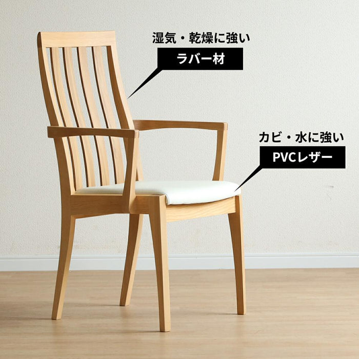ダイニングチェア 完成品 単品 アームチェア ハイバックチェア 椅子 肘付き 白 ホワイト 黒 ブラック ブラウン 北欧 おしゃれ タモ材 無垢材 ウレタン塗装 格子 合皮 PVCレザー