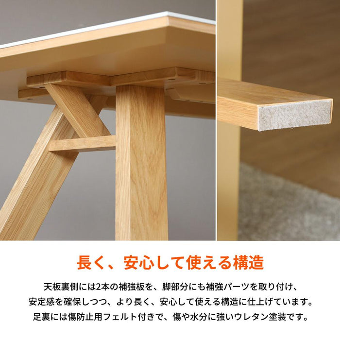 セラミック テーブル 150 ダイニングテーブル 幅 150cm 奥行 90cm 高さ 70cm 白 ホワイト 黒 ブラック 4人 高級感 耐熱性 防水性 耐摩耗性 耐薬品性 長方形 単品 木製脚 ウォールナット材 オーク材 ウレタン塗装 天然 石目