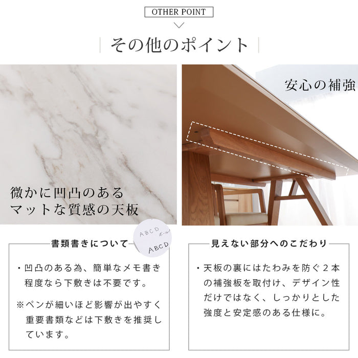 ダイニングテーブル 4人 幅150cm セラミック天板 オーク ウォールナット 突板 高級感