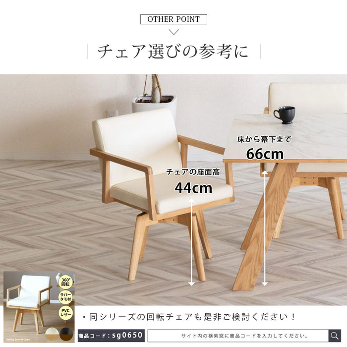 ダイニングテーブル 4人 幅150cm セラミック天板 オーク ウォールナット 突板 高級感