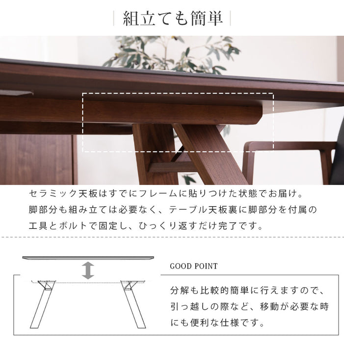 ダイニングテーブル 4人 幅150cm セラミック天板 オーク ウォールナット 突板 高級感