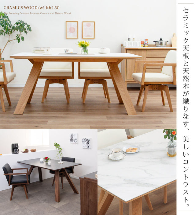 ダイニングテーブル 4人 幅150cm セラミック天板 オーク ウォールナット 突板 高級感