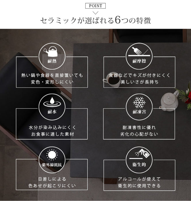 ダイニングテーブル 4人 幅150cm セラミック天板 オーク ウォールナット 突板 高級感