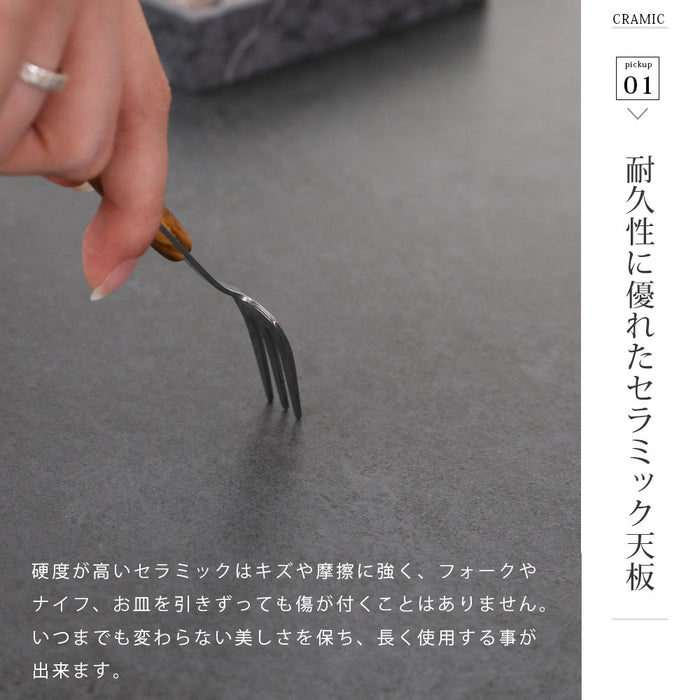 ダイニングテーブル 4人 幅150cm セラミック天板 オーク ウォールナット 突板 高級感