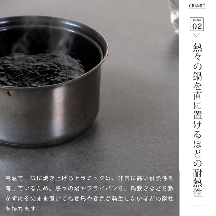 ダイニングテーブル 4人 幅150cm セラミック天板 オーク ウォールナット 突板 高級感