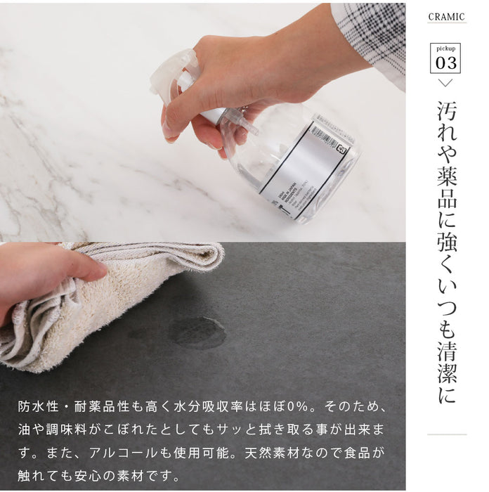 ダイニングテーブル 4人 幅150cm セラミック天板 オーク ウォールナット 突板 高級感