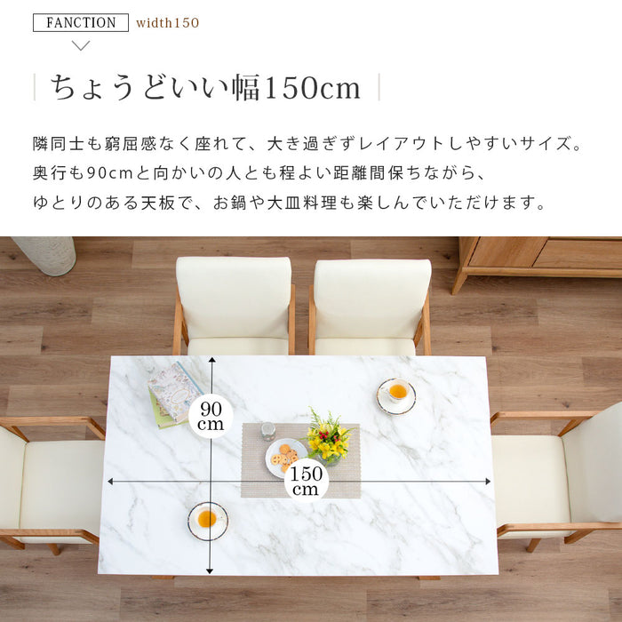 ダイニングテーブル 4人 幅150cm セラミック天板 オーク ウォールナット 突板 高級感