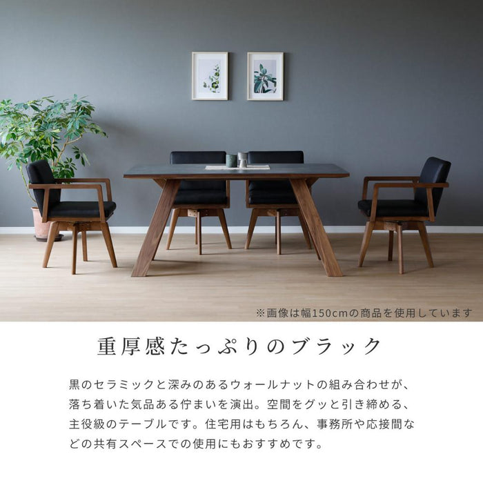 セラミック テーブル 180 ダイニングテーブル 幅 180cm 奥行 90cm 高さ 70cm 白 ホワイト 黒 ブラック 4人 6人 高級感 耐熱性 防水性 耐摩耗性 耐薬品性 長方形 単品 木製脚 ウォールナット材 オーク材 ウレタン塗装 天然 石目