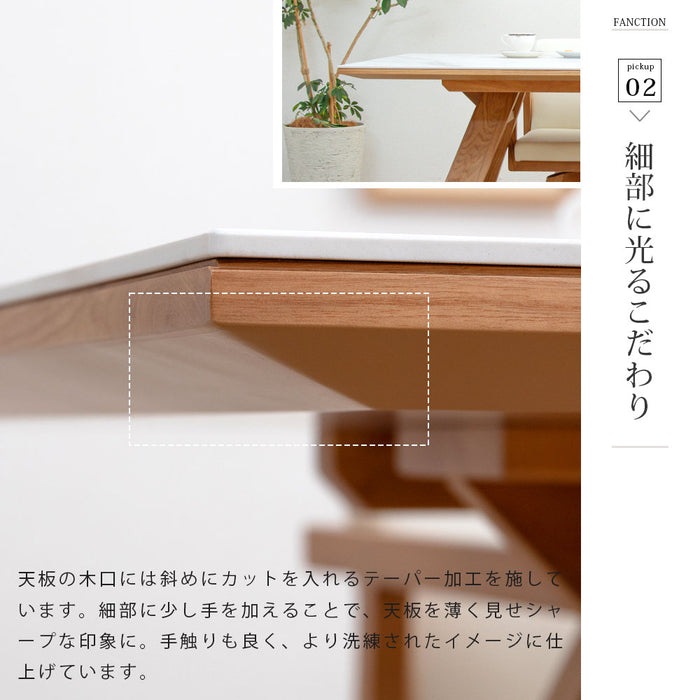 ダイニングテーブル 4人 6人 幅180cm セラミック天板 オーク ウォールナット 突板 高級感