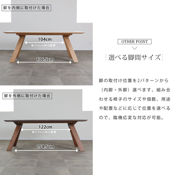 ダイニングテーブル 4人 6人 幅180cm セラミック天板 オーク ウォールナット 突板 高級感