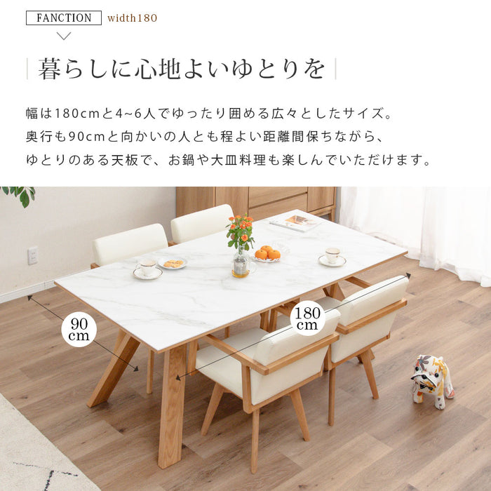 ダイニングテーブル 4人 6人 幅180cm セラミック天板 オーク ウォールナット 突板 高級感
